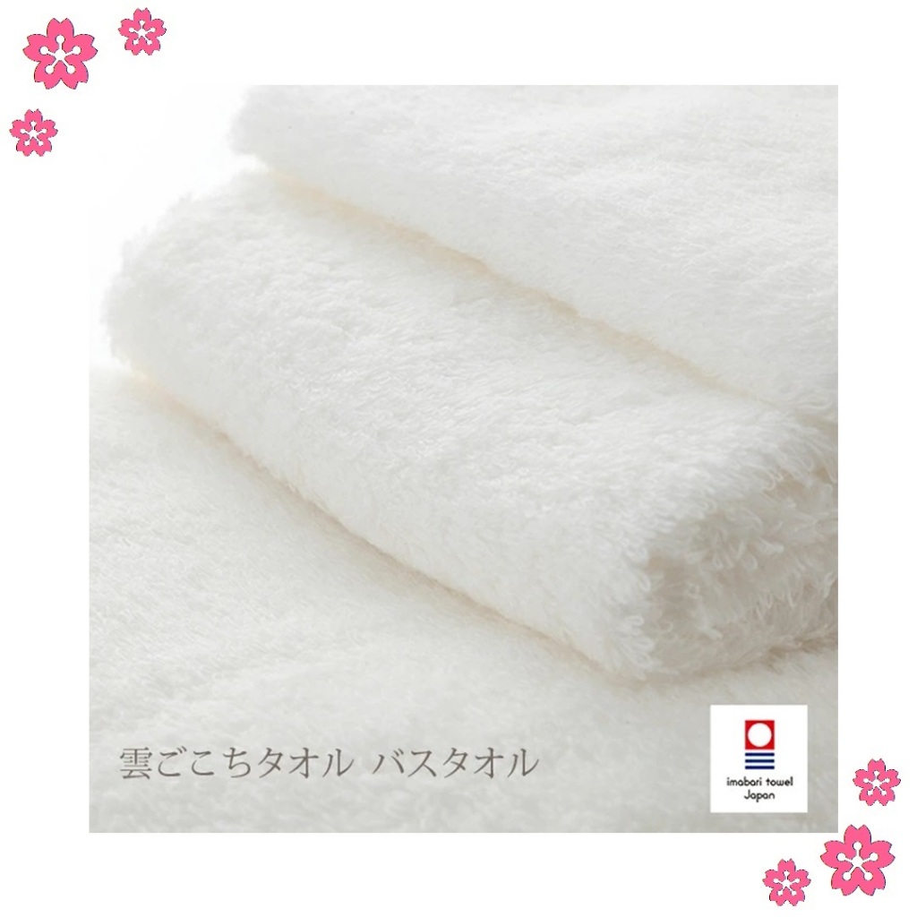 Imabari Towel Bath Towel Kumogokochi ผ้าเช็ดตัวญี่ปุ่น