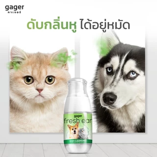 Gager โลชั่นทำความสะอาดหู สูตรอ่อนโยน 50 มล.