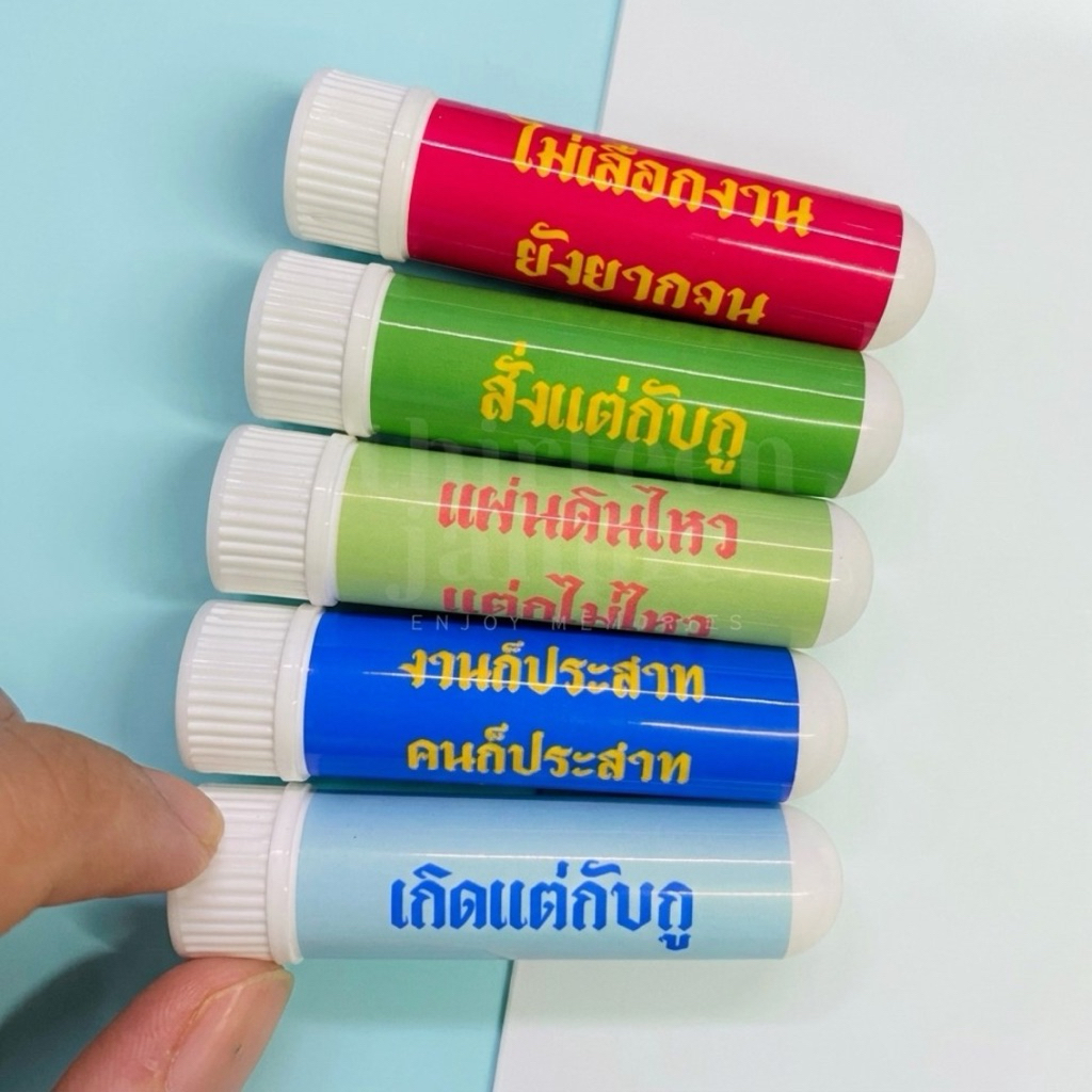 ของแจก ของที่ระลึก ของชำร่วย ลายมีม ของแจกเพื่อนร่วมงาน