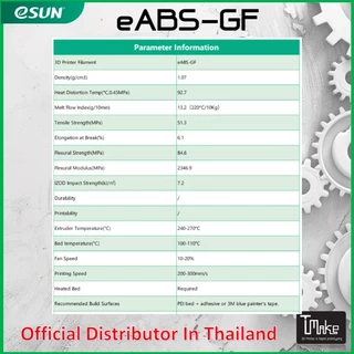 eSUN ABS+/ABS+HS/ eABS-CF / eABS-HT 1.75 mm 1Kg