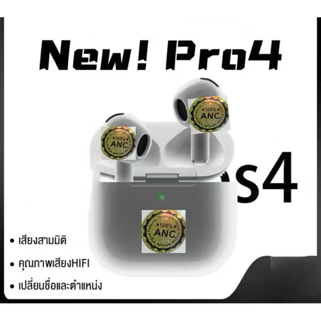 หูฟังบลูทูธ G4. Pro3   TWS (USB-C) ตัดเสียงรบกว ANC สําหรับ IOS18,26 Noise Cancellation Rename GPS หูฟังไร้ส