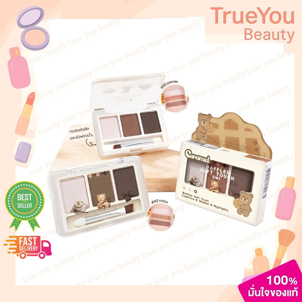 (1ชิ้น)Sivanna Colors Waffles Soft Touch 3IN1 HF680 วาฟเฟิลพาเลท เขียนคิ้ว คิ้วฝุ่น