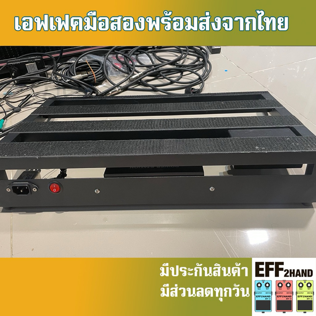 🎉Pedal Board มือสอง🎉 (จัดส่งทันที) 🎸Pedal Board ขนาด 50x30 + กระเป๋า + Power Supply 🥁