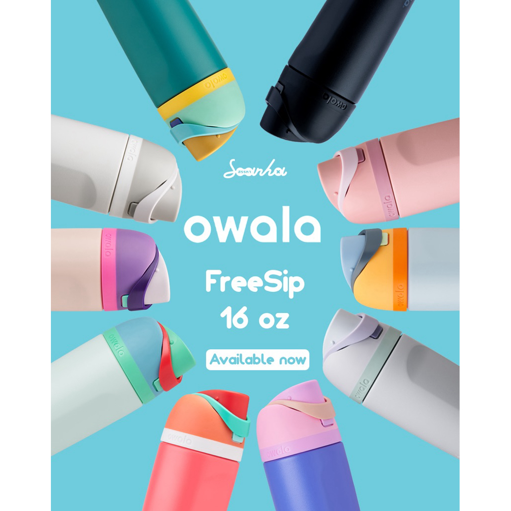 Owala FreeSip 16oz Collection