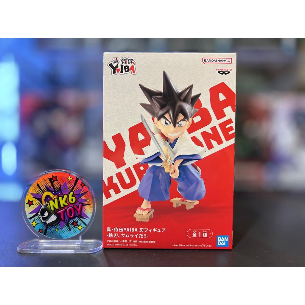 Banpresto Yaiba Samurai Legend Yaiba Kurogane ล็อตJP มือ1