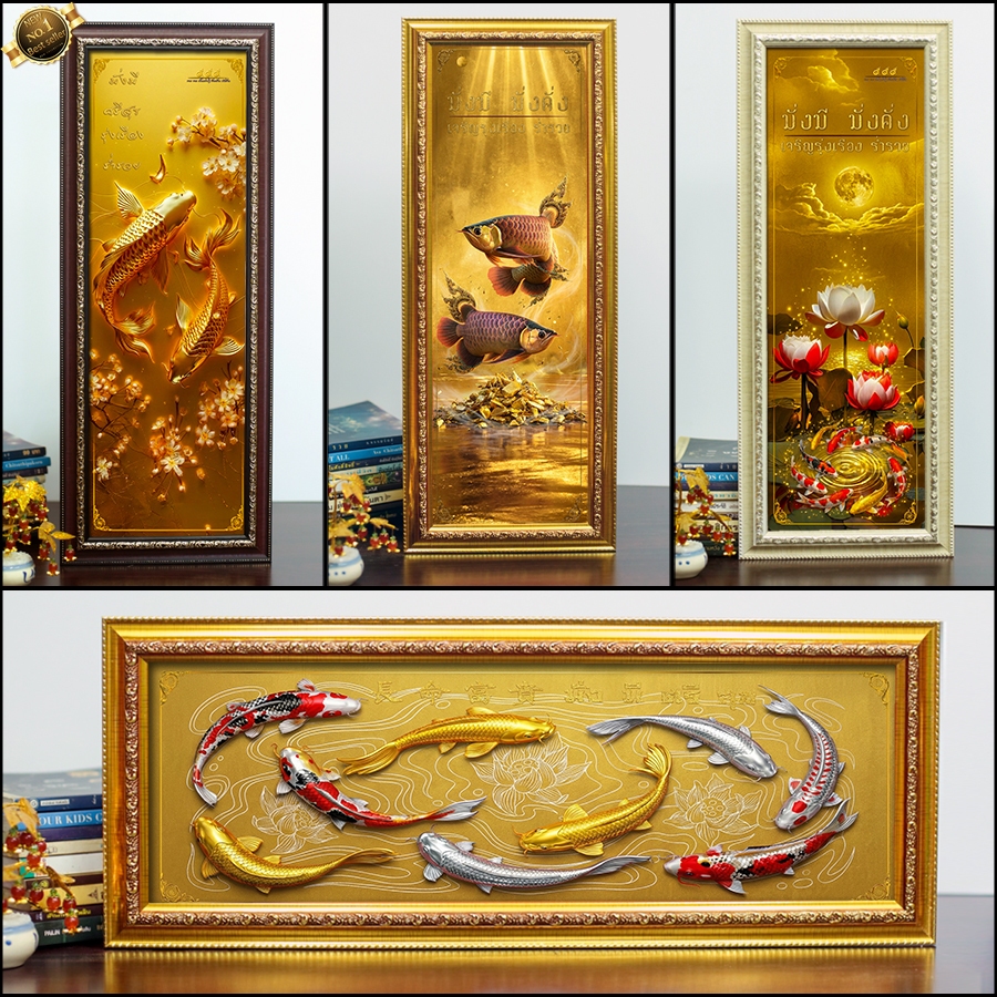 กรอบรูปมงคล ปลาคราฟ เสริมฮวงจุ้ย(50cmx20cm) เคลือบลามิเนต ของขวัญขึ้นบ้านใหม่ ✨ถ่ายจากรูปจริง ✨จัดส่งตามแบบที่เลือก