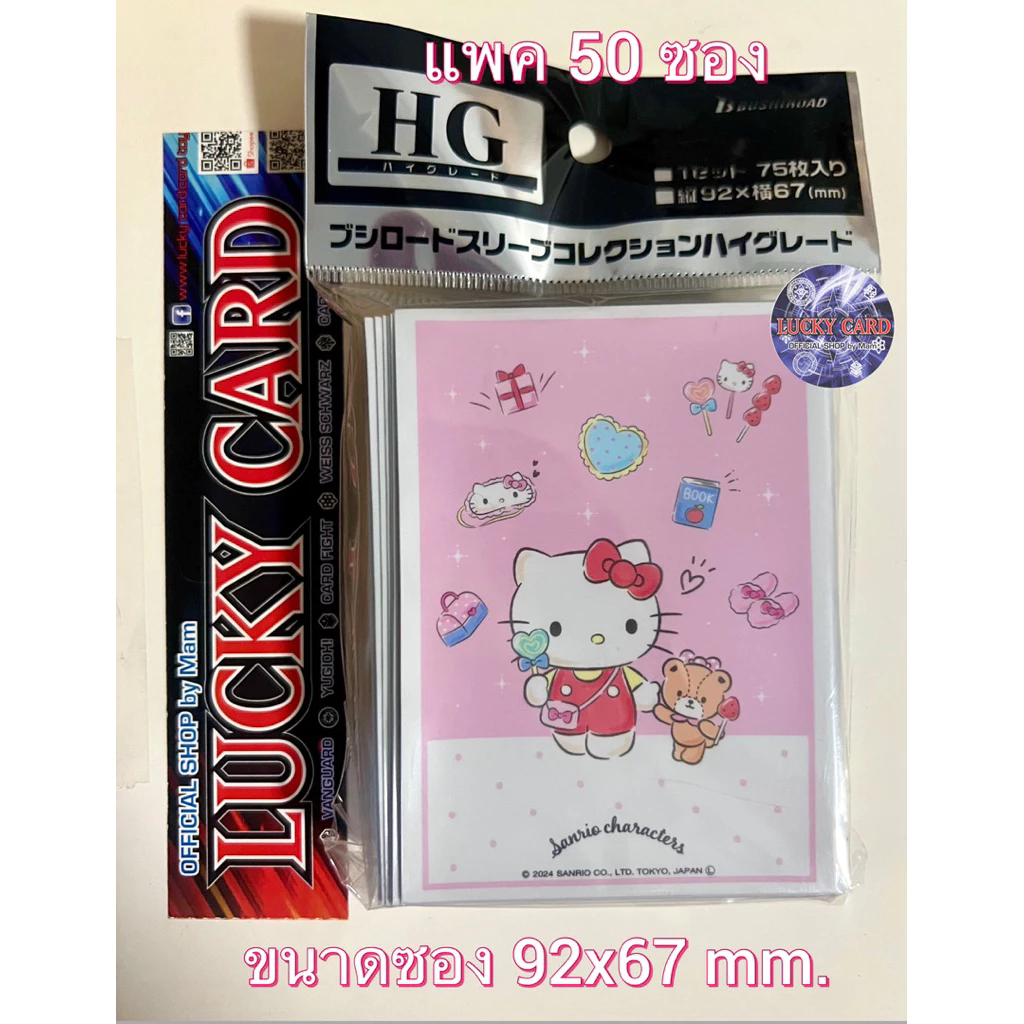 Bushiroad สลีฟลาย SANRIO CHARACTERS กล่อง Deck Holder Collection Storage Box ใส่ การ์ด วันพีช โปเกมอน thumbnail 3
