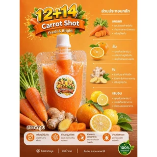 พร้อมส่งด่วน ginger shot ฮาลาลขนาด50 ml สูตรทานง่ายขิงเข้มข้น