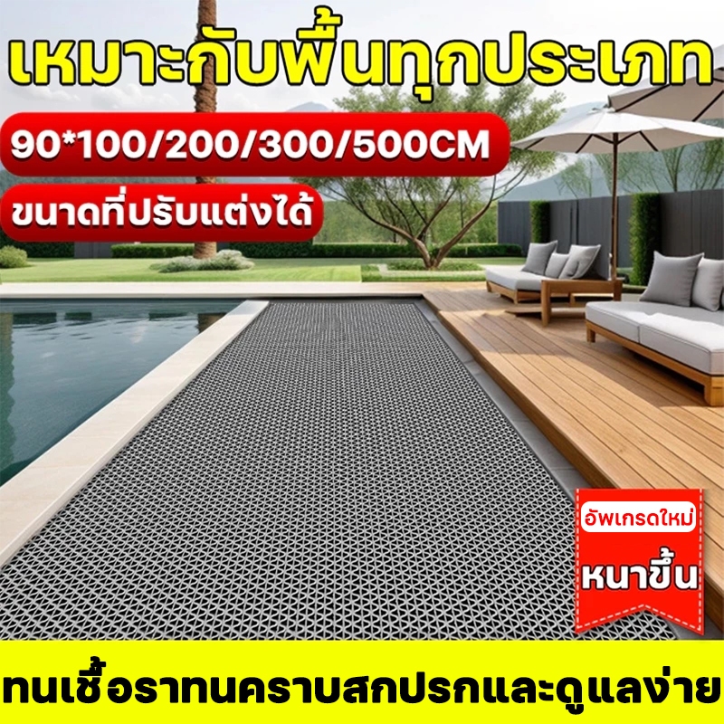 แผ่นกันลื่น 0.9/1.2M*1-5M คุ้มค่าใช้งานได้นาน แผ่นยางกันลื่น ทำความสะอาดง่าย จำเป็นสำหรับห้องครัวและห้องน้ำ แผ่นปูพื้น