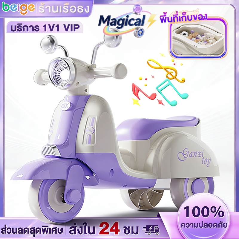 Beige🔥🔥【จักรยานขาไถเด็ก】 รถขาไถ มีไฟและเพลง เสริมพัฒนาการ ขาไถง่าย เหมาะเด็ก1-3ขวบ