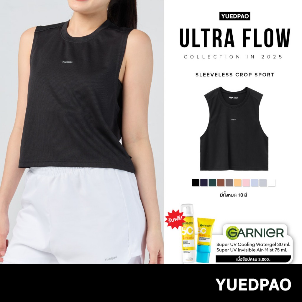 Yuedpao Sportswear 2025 เสื้อออกกำลังกายผู้หญิง ครอปแขนกุด Ultra Flow Sleeveless Crop