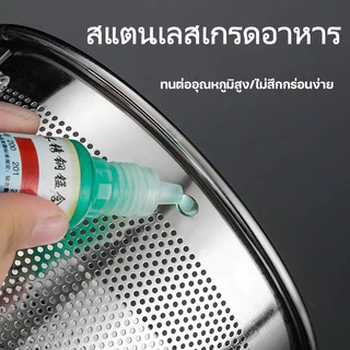 ตะกร้อใส่เครื่องตุ๋น อุปกรณ์กรองเครื่องเทศ ตะกร้อที่กรองเครื่องเทศ สแตนเลสหนา ปลอดภัย ไม่เปิดขณะต้ม ไม่รั่วเครื่องเทศ