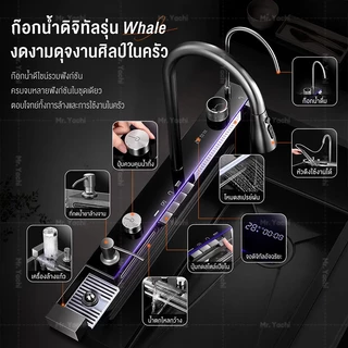 ซิงค์ล้างจาน สแตนเลส 304 พร้อมก๊อกน้ำ LED อ่างล้างจาน ครัว 4 โหมดน้ำ พร้อมเครื่องล้างแก้ว อุปกรณ์ครบชุด