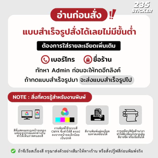 สติ๊กเกอร์สี ติดวันหมดอายุยา กันน้ำ 100% ราคาโรงงานผลิตเองขนาด1x.3x1.3cm