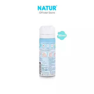 [NEW] NATUR เนเจอร์ สเปรย์ทำความสะอาดมือเด็ก สูตรอ่อนโยน 55/100 ml.
