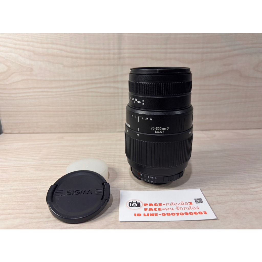 Lens Tamron 70-300 mm For Nikon