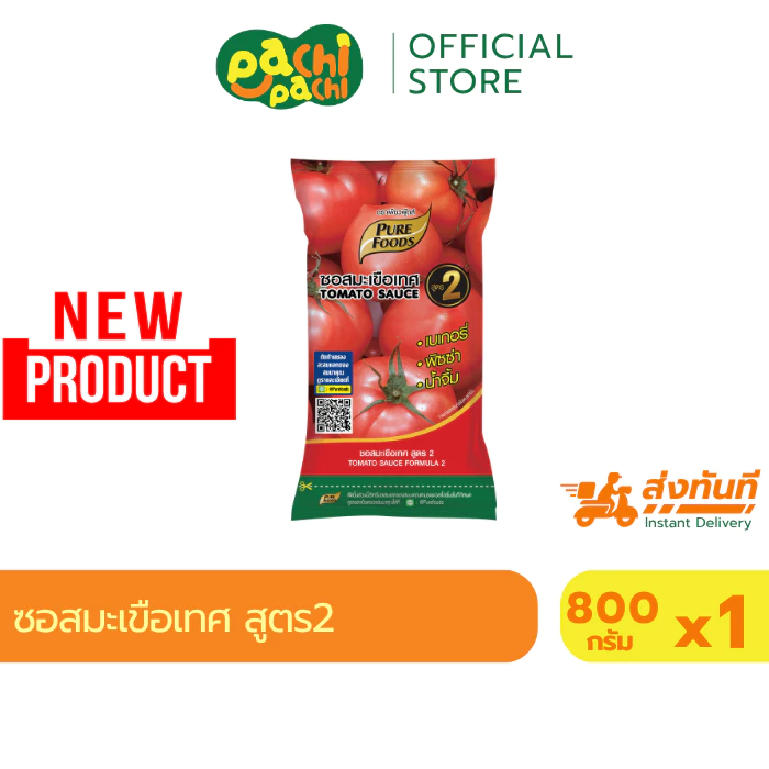 สินค้าใหม่ ซอสมะเขือเทศ ซอสพริก สูตร2 ขนาด 800 กรัม ตรา เพียวฟู้ดส์ ซอส น้ำจิ้ม ซอสมะเขือ มะเขือเทศ