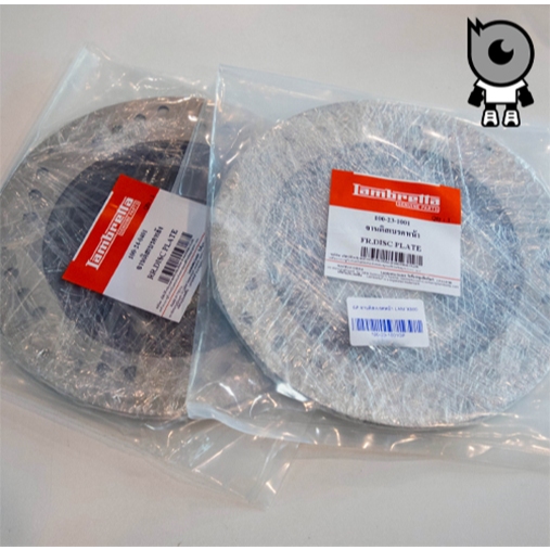 Lambretta สายพานแท้ศูนย์ สำหรับรุ่น V125, V200,X300,G350