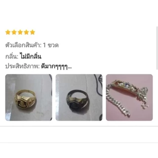 ✨ น้ำยาล้างเครื่องประดับ ใช้ดี 💎 สำหรับเงิน ทอง นาค ทองเค นวะ ทองเหลือง ทองแดง และเหรียญต่างๆ ✨