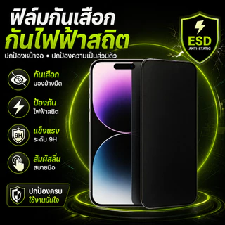 （แพ็คกิ้งต่ออัน）ฟิล์มกระจกเต็มจอกันมองป้องกันไฟฟ้าสถิตย์สำหรับ REALME/REDMI C15 C12 C17 C25 C55 C67 C53 REALME6PRO 7PRO