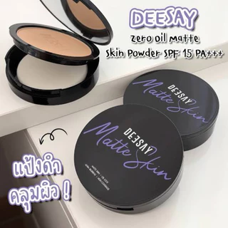 New! Deesay Zero Oil Matte Skin Power SPF 15 PA+++ 10g. ซีโร่ ออล์ แมท สกิน พาสเดอร์