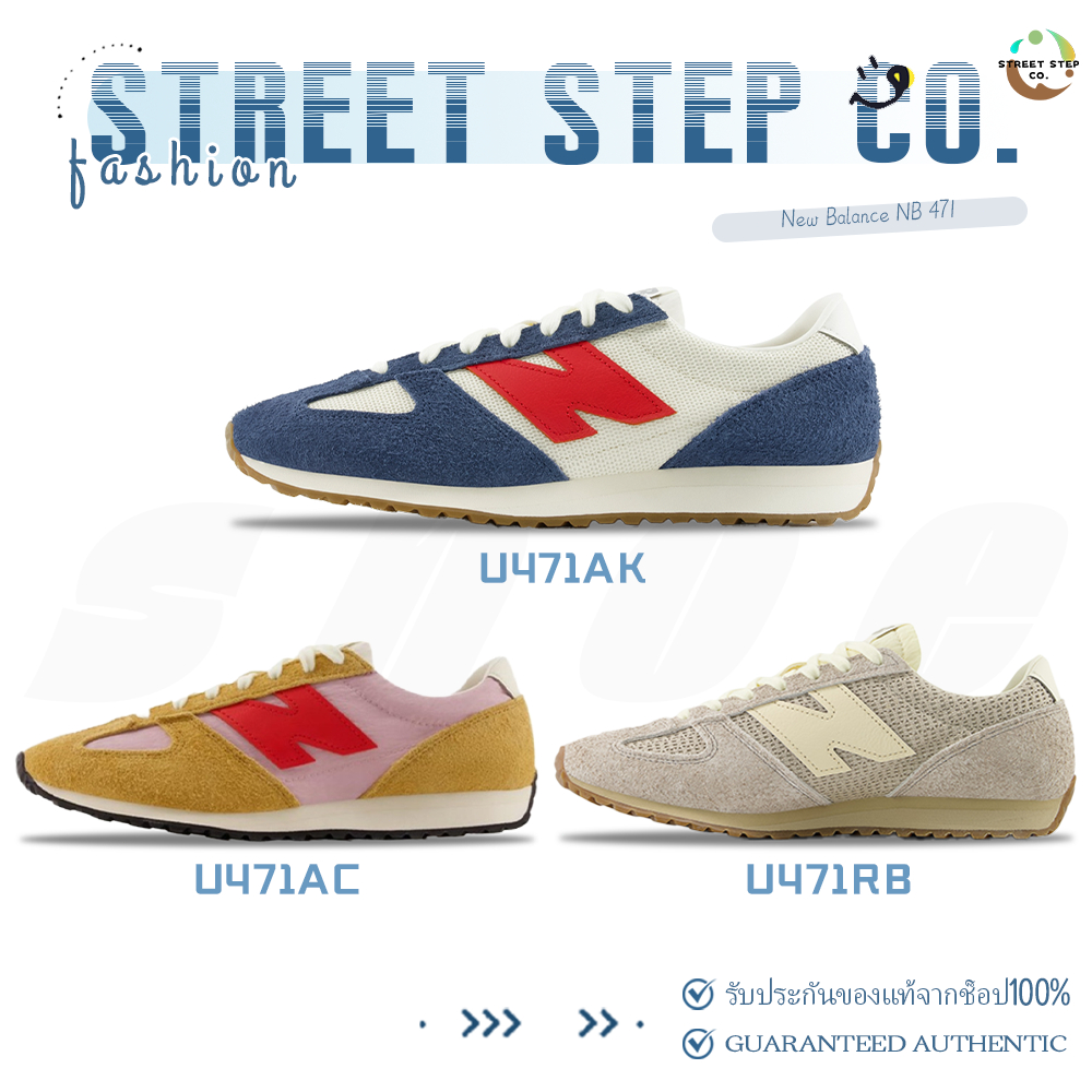 ✅ของแท้ 100%🎁New Balance NB 471 U471AC/U471AK/U471RB รองเท้ากีฬา