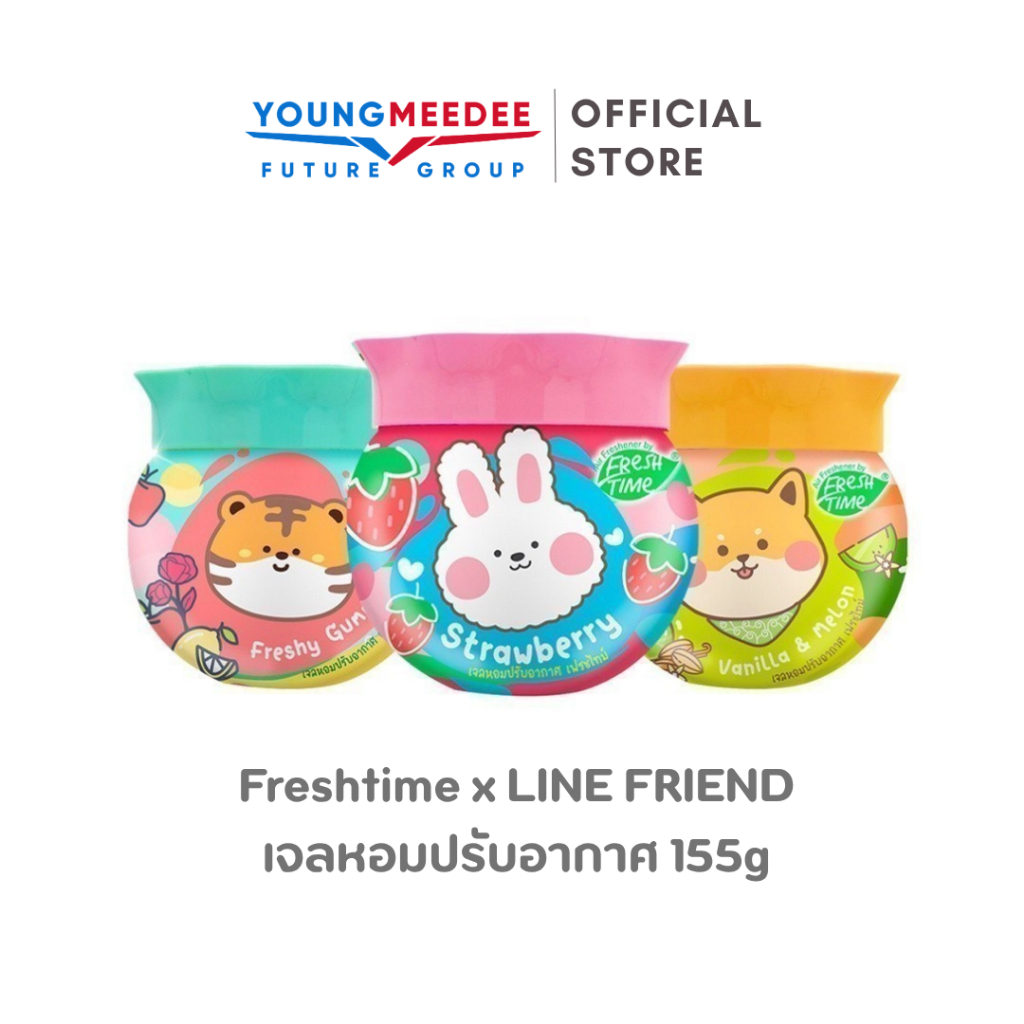 เจลปรับอากาศ ดับกลิ่นห้อง Fresh Time เจลหอมปรับอากาศ น้ำหอมปรับอากาศ น้ำหอมดับกลิ่น สำหรับห้อง 155g.