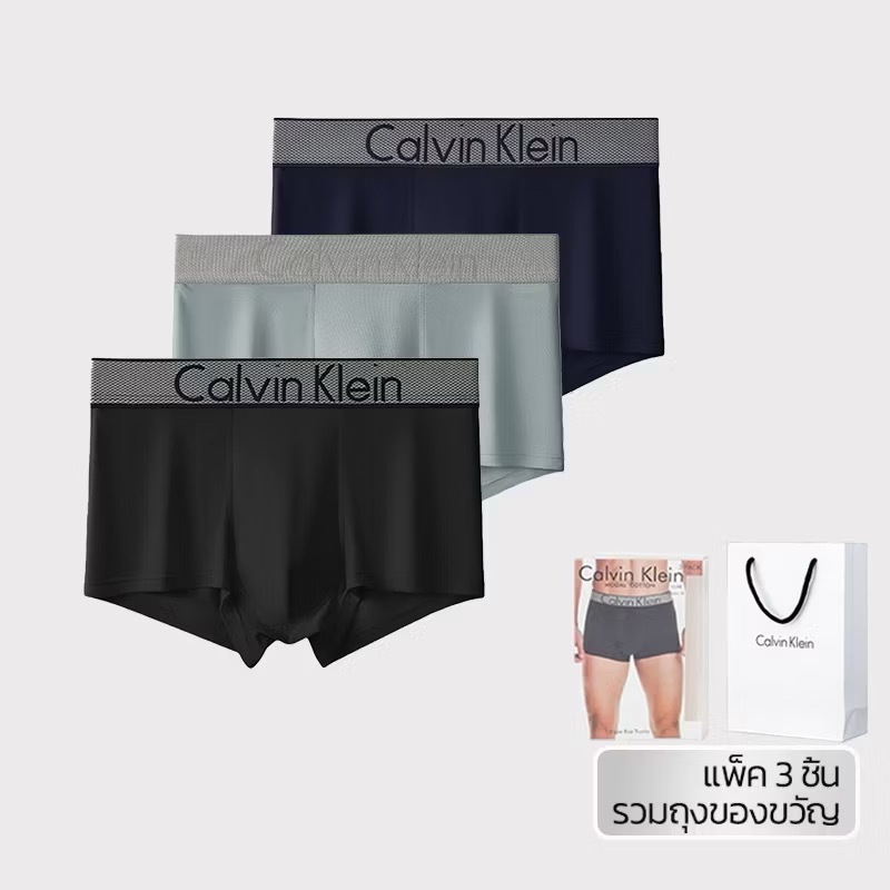 CK Men's Underwear Modal Trunks 3pack กางเกงในชาย  Boxer Briefs ระบายอากาศได้ดีมีความเย็นสบายใสสบาย ของแท้1