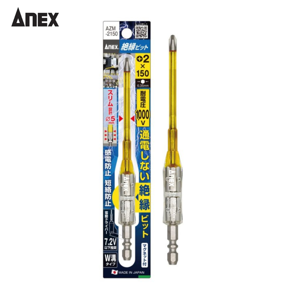 ดอกสว่าน ANEX (ANEX) แบบปลายเดียว หุ้มฉนวน ใช้ได้กับไฟ 1000V สำหรับงานไฟฟ้า: +2×100 AZM-2100 +2×150 AZM-2150 ราคา ถูกที่สุด ดีลบีเคเค แกลเลอรีภาพที่ 2