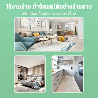 สเปรย์ ไล่มด 580ml กำจัดทางเดินมด ป้องกันมดเดินซ้ำ โต๊ะอาหารครัว ขวดใหญ่คุ้มค่าคุ้มราคาสินค้า