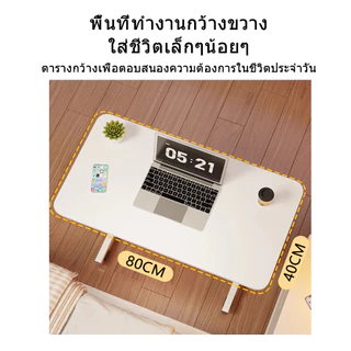 โต๊ะคอมข้างเตียง อเนกประสงค์ โต๊ะข้างเตียง ประกอบง่าย มีล้อ 360° ปรับความสูงได้ Laptop table