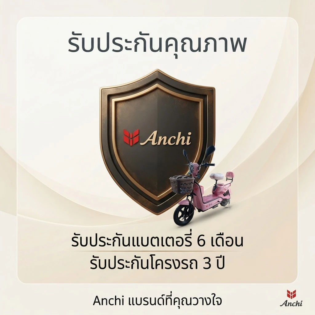 ANCHI จักรยานไฟฟ้า 48V12A มีกระจกมองหลัง ไฟเลี้ยว แบตเตอรี่พกพา thumbnail 9