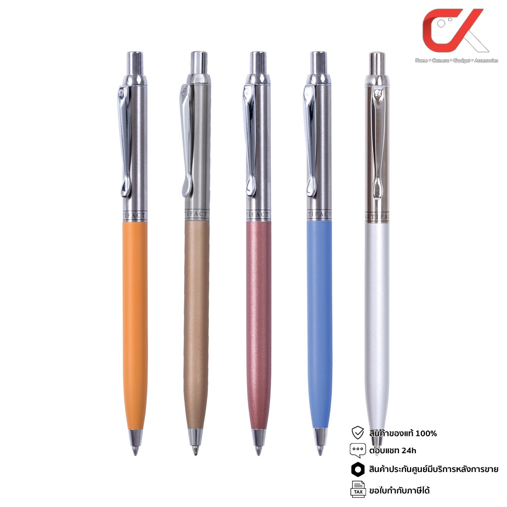 Artifact Iris ปากกาลูกลื่นแบบกด หมึกน้ำเงิน 1mm.