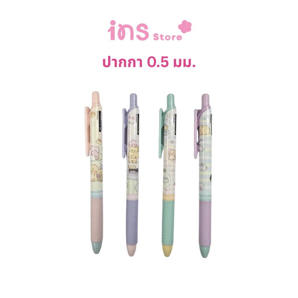 Kakao Friends 🖊️ปากกาหมึกเจล น้ำเงิน ลิขสิทธิ์แท้ 100% ลายน่ารัก ขนาด 0.5 มม. เขียนลื่น ไม่สะดุด✨