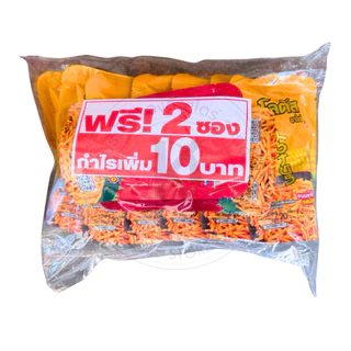 โลตัส ขนมขาไก่และน่องไก่ 20 กรัม ไซส์5.- แพ็ค 12 ซองแถม2