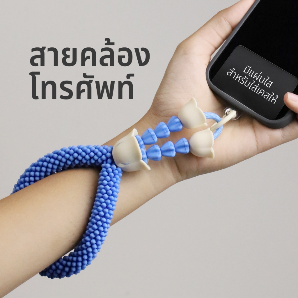 Malai Mali Phone Strap สายคล้องโทรศัพท์ ที่ห้อยโทรศัพท์ สายคล้องมือถือ ดีไซน์ พวงมาลัย Qualy