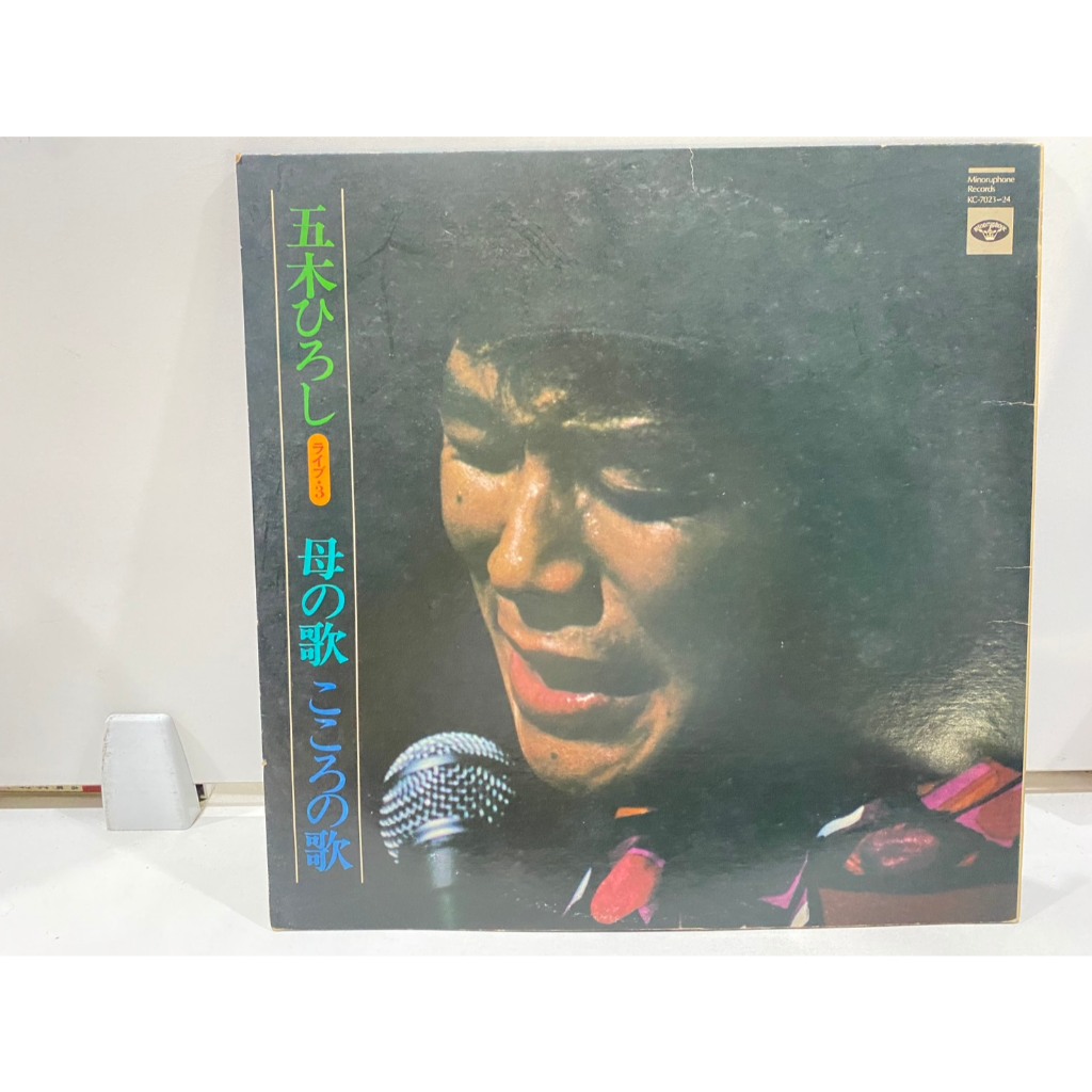 2 LPVinyl Records แผ่นเสียงไวนิล  Hiroshi Itsuki //Hiroshi Itsuki (J16C176)