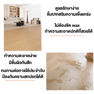 SPC กระเบื้องยางคลิกล็อค กระเบื้องยาง หนา 5 มม โฟม IXPE ไม้พื้น สินค้าแพ็คบับเบิ้ลส่งพัสดุ ลายไม้ พื้นไม้ ปูได้ 1.1㎡