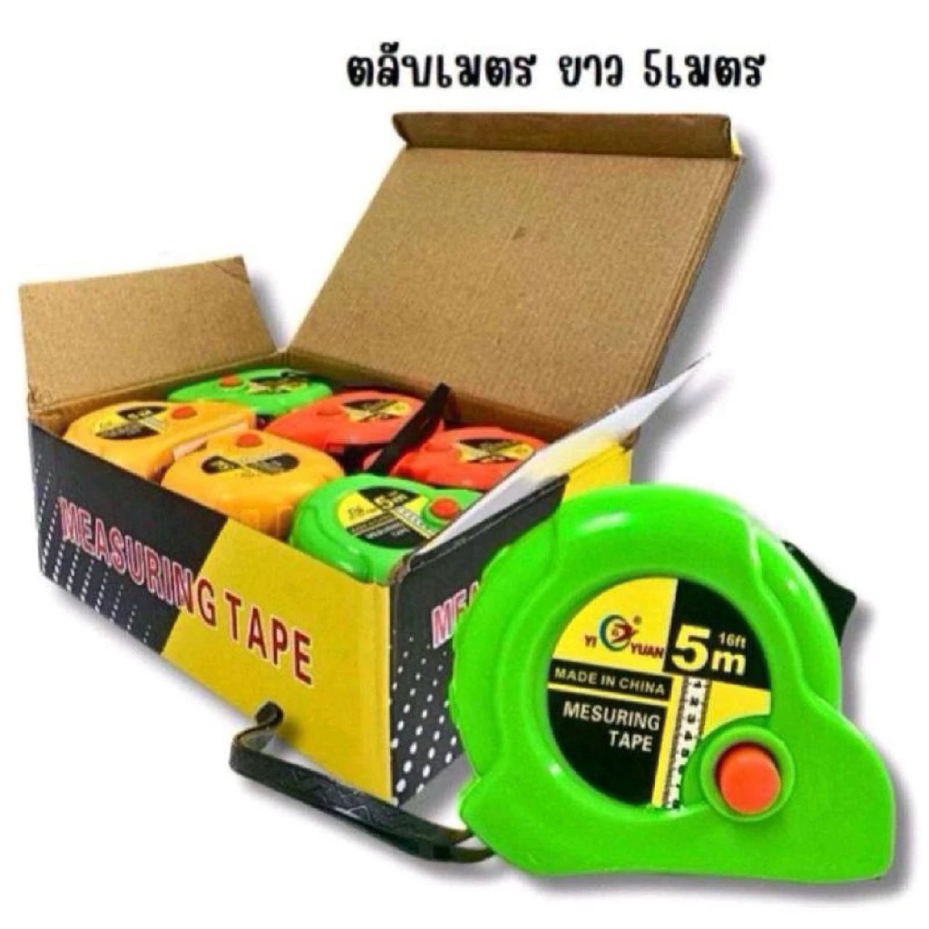 ตลับเมตร ยาว5เมตร ในกล่อง ยกกล่อง12ชิ้น