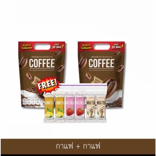 โกโก้ไนน์ กาเเฟไนน์ nine cocoa ไนท์โกโก้สูตรเก่า กาแฟไนน์ของเเท้ (1 ถุง 30ซอง) 2ห่อแถมฟรี ซองเทส6ซอง
