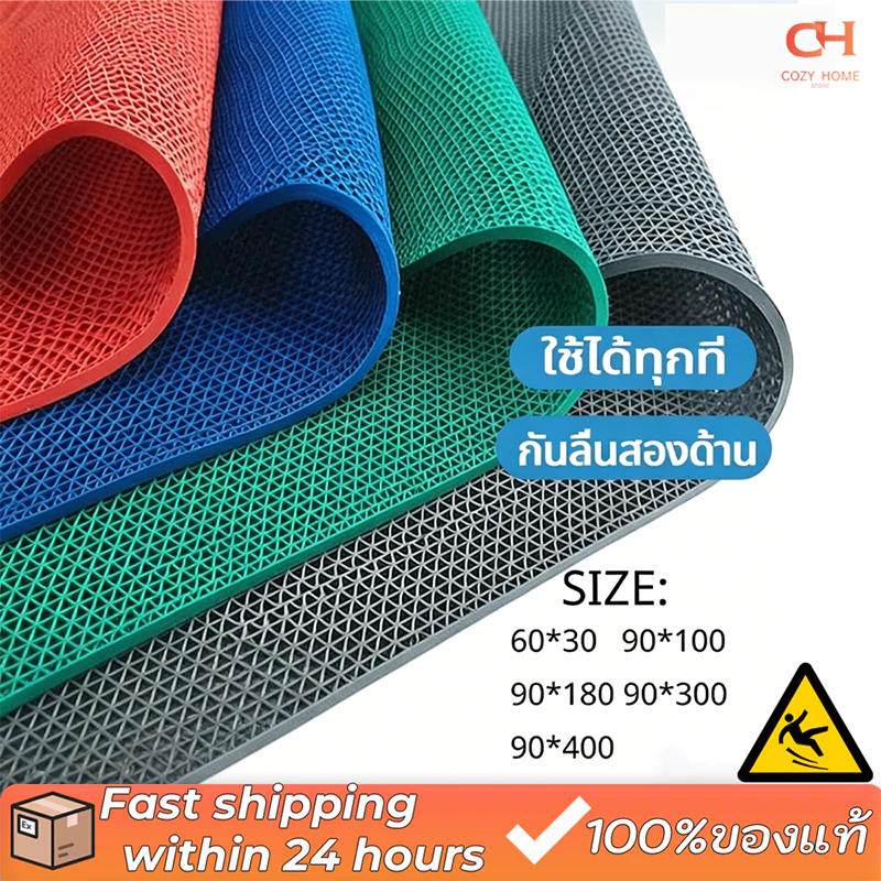 【สินค้าจุด🔥】ผ่นกันลื่นห้องน้ำ แผ่นกันลื่น หนา4mm PVC Mat กันน้ำ ทำความสะอาดง่าย แผ่นกันลื่น