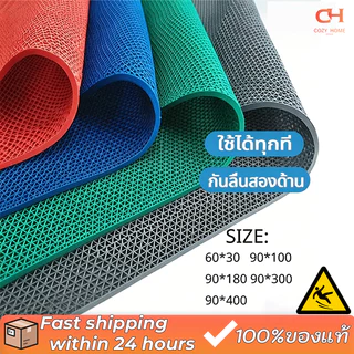 【สินค้าจุด🔥】ผ่นกันลื่นห้องน้ำ แผ่นกันลื่น หนา4mm PVC Mat กันน้ำ ทำความสะอาดง่าย แผ่นกันลื่น