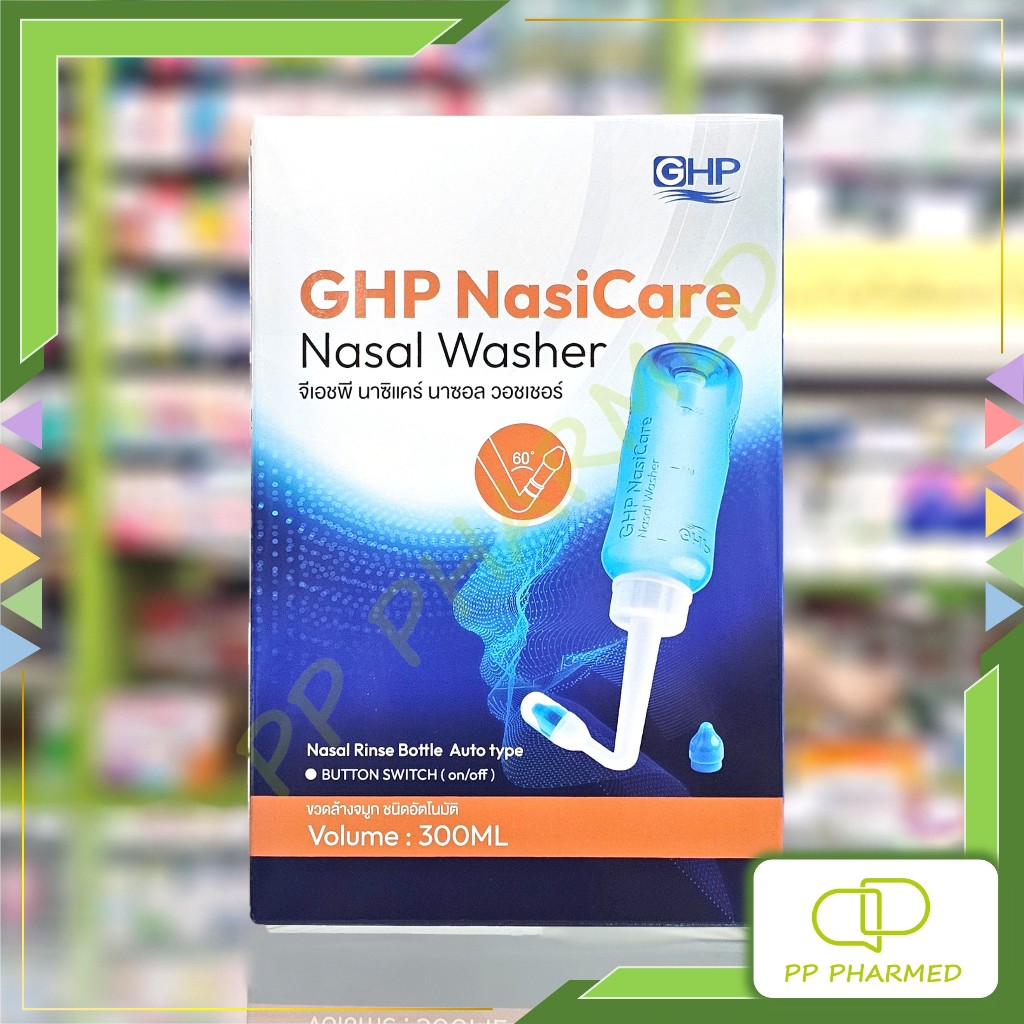 GHP NasiCare ขวดล้างจมูก Nasal Washer 300ml