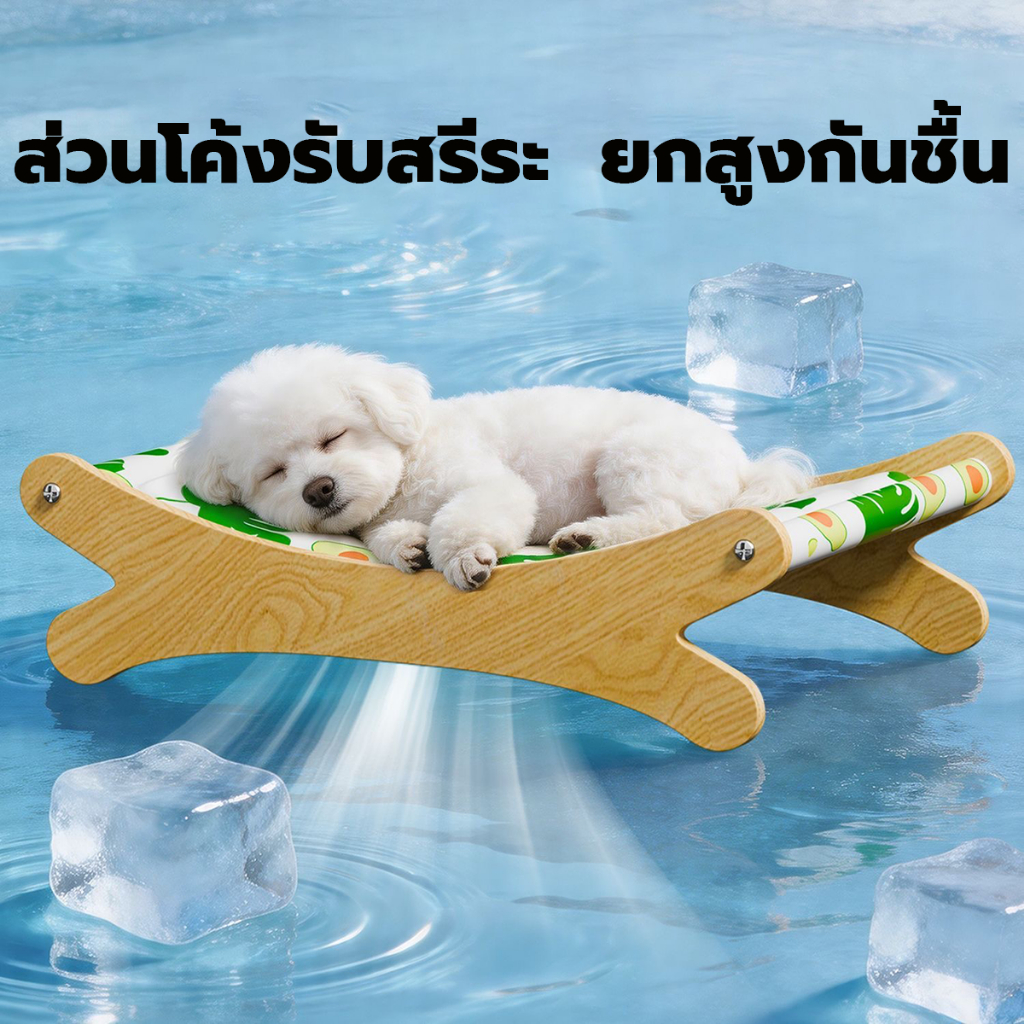 Pet Cool Bed  แผ่นรองนอนสัตว์เลี้ยง สุนัข ที่นอนเจลเย็น เบาะเย็นแมว แผ่นเย็นแมว เย็นสบาย นุ่มนวล สบายตัว ระบายอากาศดี ราคา ถูกที่สุด ดีลบีเคเค แกลเลอรีภาพที่ 4