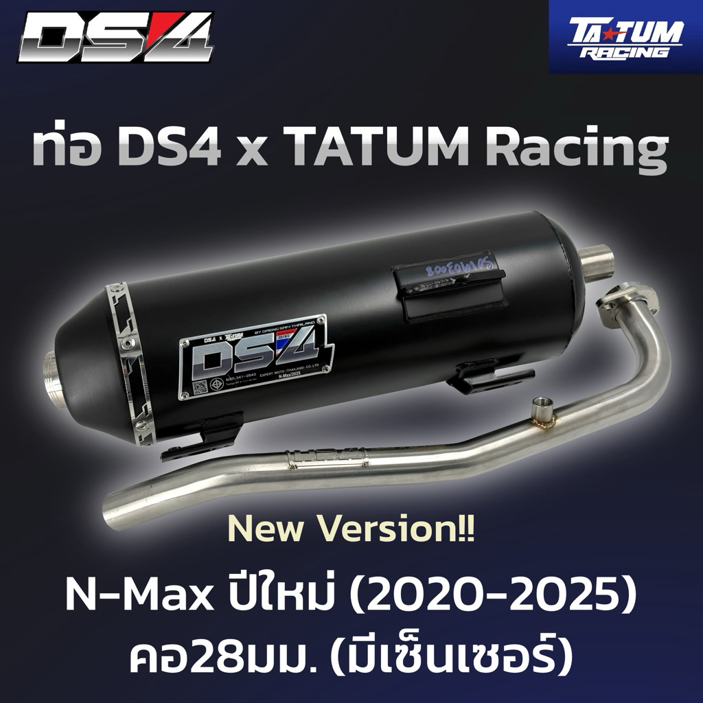 ท่อผ่าหมก DS4 x TATUM Racing รุ่นN-Max // TA TUM Racing