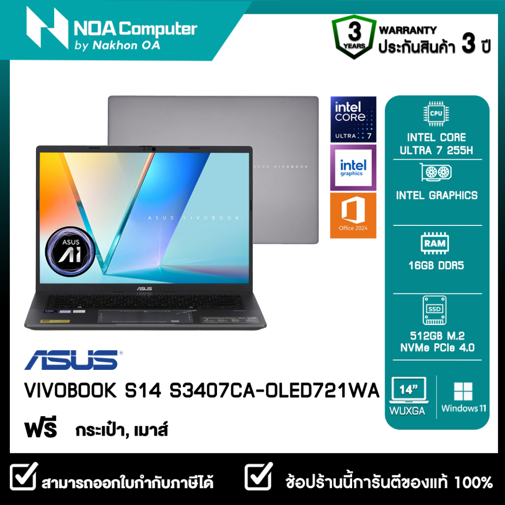 [ส่งฟรี] NOTEBOOK (โน้ตบุ๊ค) ASUS VIVOBOOK S14 S3407CA-OLED721WA 14-inch WUXGA OLED รับประกันศูนย์ไท