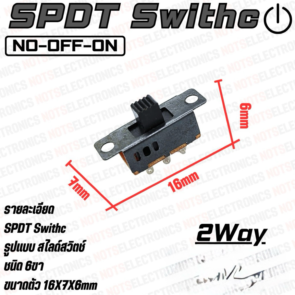 สวิตช์เลื่อน 2P SPDT Switch แบบ 6ขา ON-OFF-NO 3A 250V คุณภาพสูงจากโรงงาน ปิดเปิดอุปกรณ์/ไมโครโฟน/ใช้ในแผงวงจร/เครื่องใช้