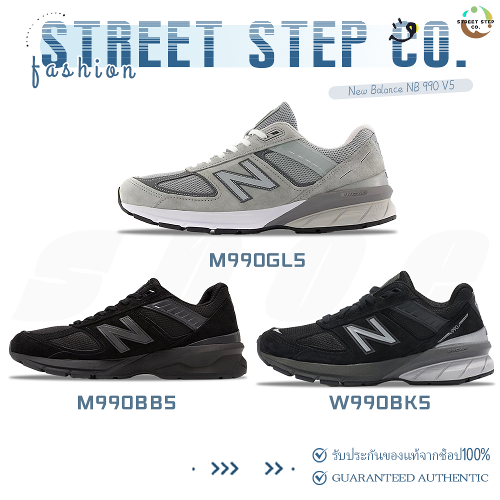 ✅ของแท้ 100%🎁New Balance NB 990 V5 M990BB5/M990GL5/W990BK5 รองเท้ากีฬา