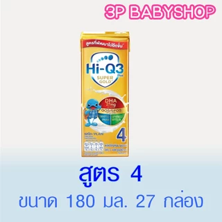 นมยูเอชที นมไฮคิวสูตร3 1พลัส 3 พลัส ซูเปอร์โกลด์ นม UHT HiQ Super Gold 1 Plus UHT รสจืด180 มล (54 กล่อง)