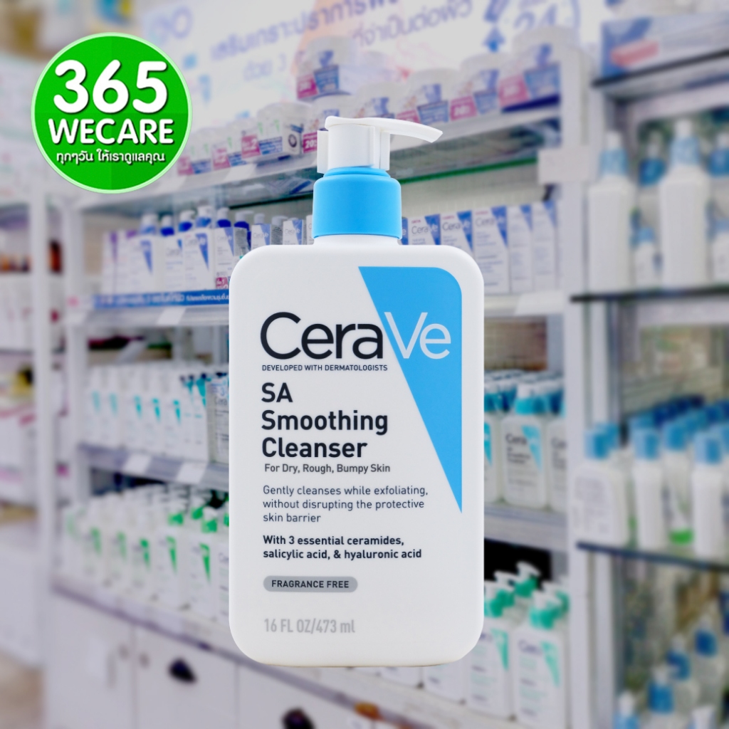 CERAVE SA Smoothing Cleanser 473ml. เซราวี เอสเอ สมูทติ้ง คลีนเซอร์ ทำความสะอาดผิวหน้าและผิวกาย